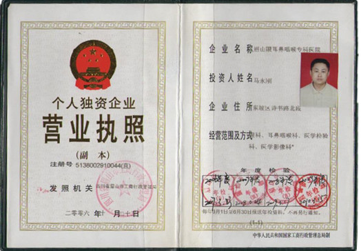2011052513484712_副本.jpg