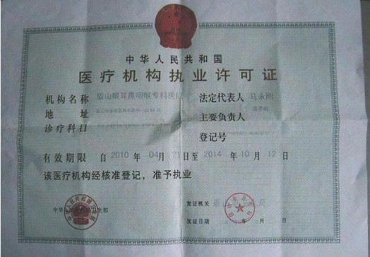 2011052513503912_副本.jpg