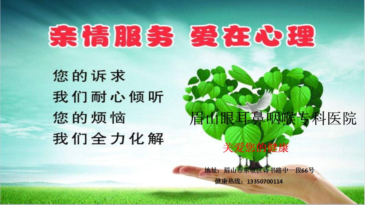 眼皮，双眼皮会不会留疤，双眼皮美容，眼耳鼻咽喉，双眼皮手术.jpg