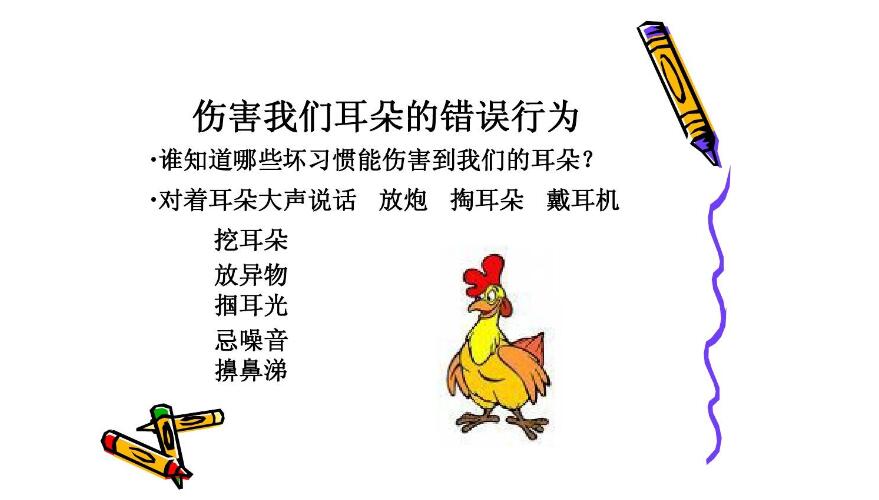 耳朵嗡嗡响，需警惕！必须马上治疗你知道吗？