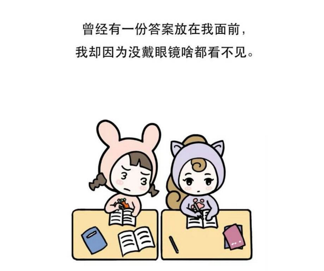 近视，高度近视，失明，弱视，近视的危害.png