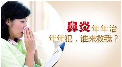 过敏性鼻炎可以用盐水冲鼻，方法你懂了吗？