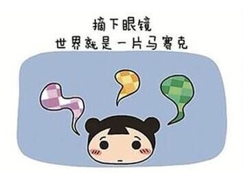 保护眼睛，治疗近视已经刻不容缓，近视，近视眼手术，五官，视力疲劳，.jpg