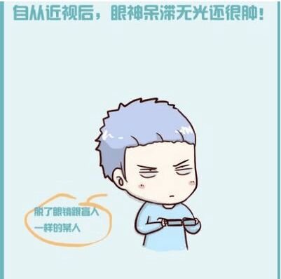 近视眼的原因与危害，眼睛，五官，近视眼，近视眼的原因，.jpg