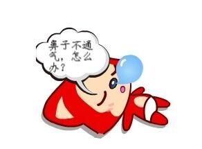 如何治疗鼻甲肥大？