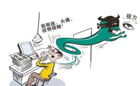 请别小看高度散光