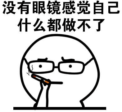近视眼如何自然恢复，近视眼怎么恢复呢，准分子激光近视手术，.png