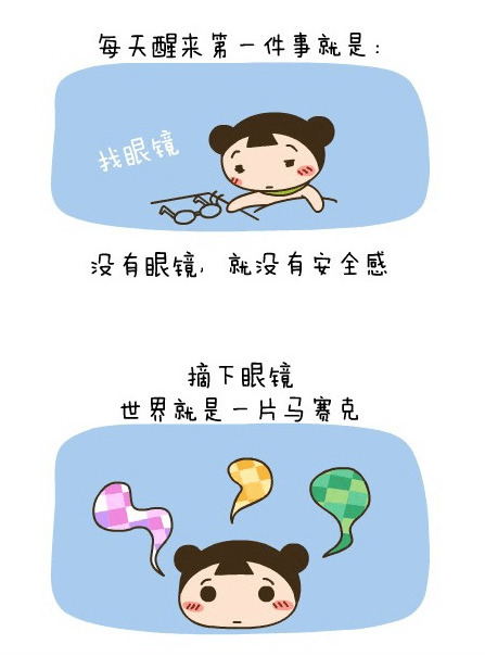 近视眼手术需符合什么条件，近视眼激光手术，眉山眼科医院专家，近视手术，.png
