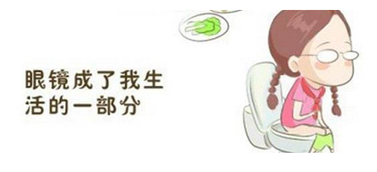 近视，近视眼手术，睡眠，感冒，眼睛疼痛，.png