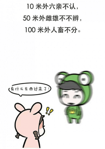 高度近视不犯愁