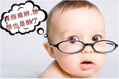 近视眼，假性近视，真近视，视力检查，视力下降.png