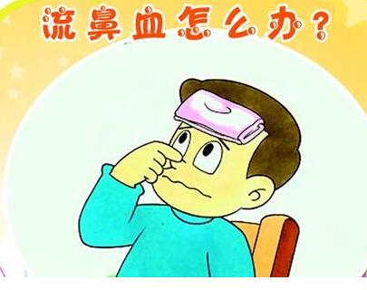 治疗鼻子出血的几个小方法