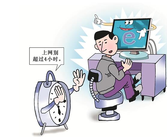 青光眼的注意事项有哪些，青光眼，眉山眼科医院，.jpg