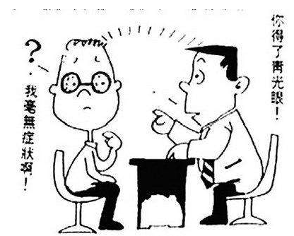 早期的青光眼怎样诊断
