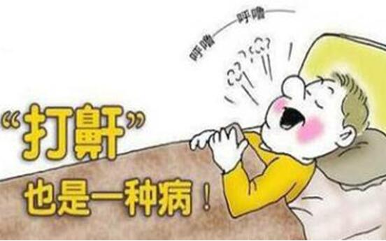 鼾症应该如何治疗