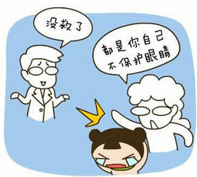 近视，治疗近视的办法，眼睛，眼科医院，高度近视.png