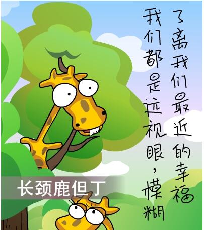 引起远视眼的原因，眉山眼耳鼻咽喉，专科医院，.jpg
